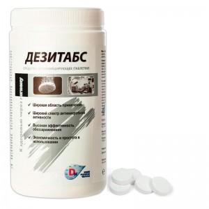 ДЕЗИТАБС дезинфицирующее средство (300 таблеток)