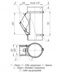 Клапан загрузочный, навесной Стандарт КМ-400 (740х370х330мм, Ø 420-470мм) 1,4мм