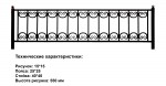 Секция ограждения газона кованая №22 (металлическая) 2000х550мм, с одним столбом длиной 1000мм
